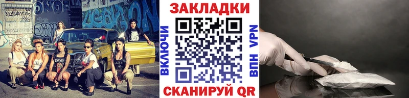 Наркошоп Кубинка Марихуана  АМФ  Alpha-PVP  ГАШ  Cocaine 