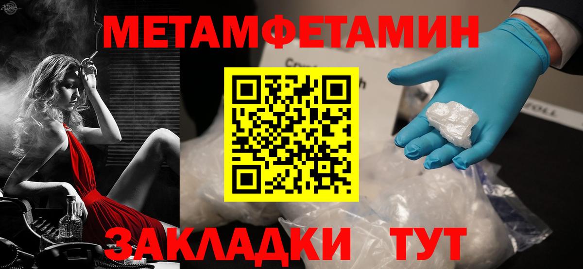 Amphetamine Premium Кубинка