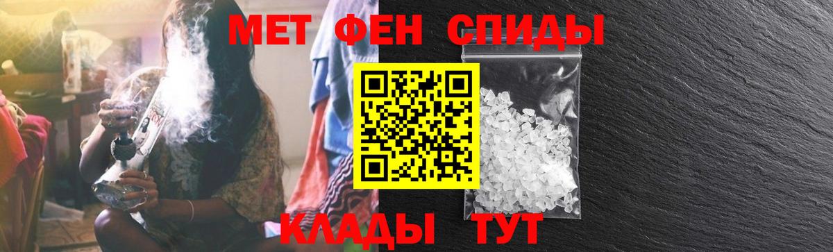 Кубинка  АМФ  Вход с VPN  Амфетамин 98% 