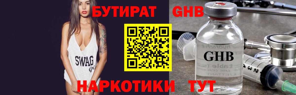 КОКАИН  ГАШИШ  Цена  Вход с VPN  APVP СК кристаллы  Конопля  Кубинка  Мефедрон  