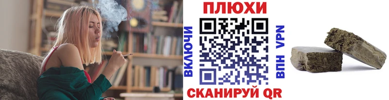 ГАШ убойный  наркошоп  Кубинка 