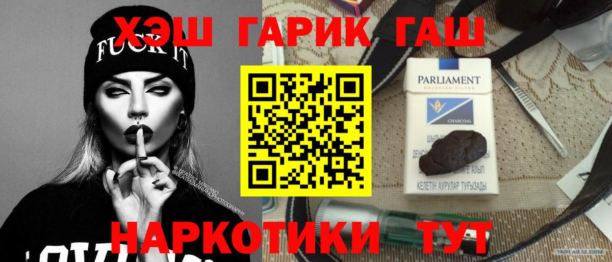 ГАШИШ Premium Кубинка