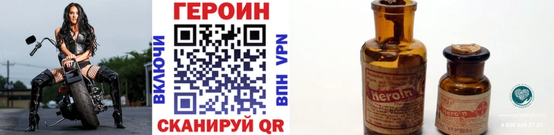ГЕРОИН белый  купить наркотики цена  Кубинка 