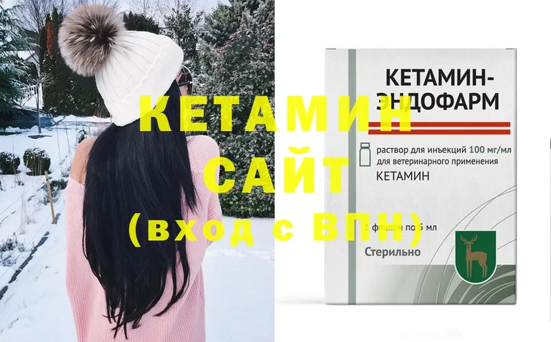 кракен   продажа наркотиков  Кубинка  КЕТАМИН ketamine 