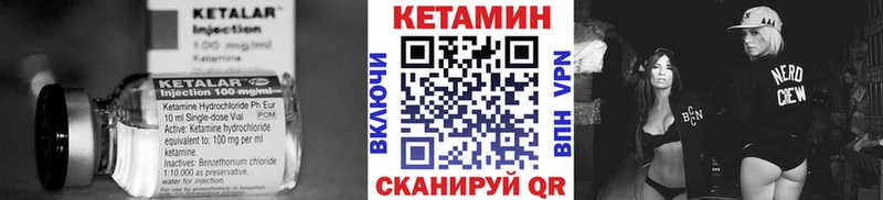 Кетамин ketamine Кубинка