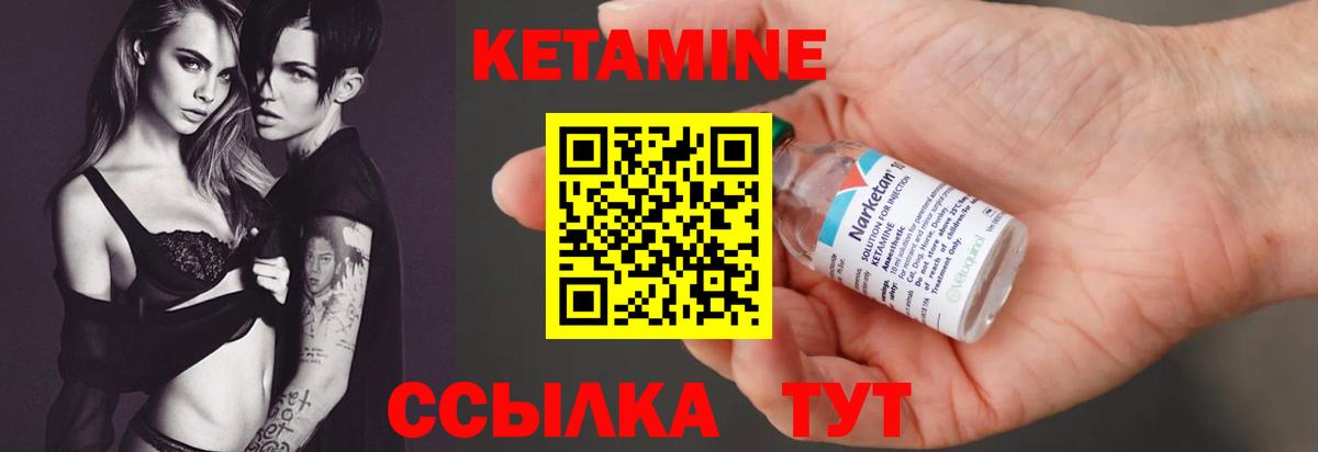 Кубинка  Кетамин ketamine  МЕГА вход  Вход с VPN 