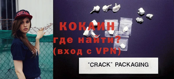 соль курить ск Нефтекумск