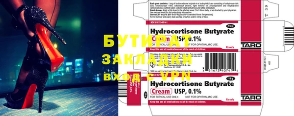 а пвп мука Нефтегорск