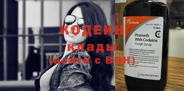 спайс Надым