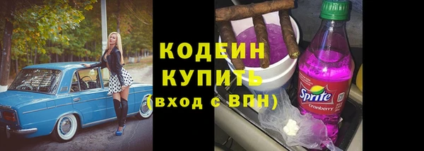 Альфа ПВП Нея