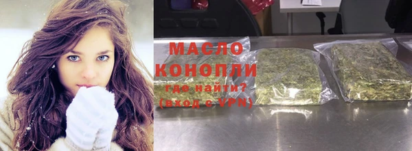 а пвп мука Нефтегорск