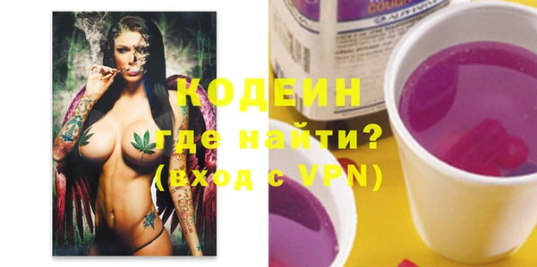 соль курить ск Нефтекумск