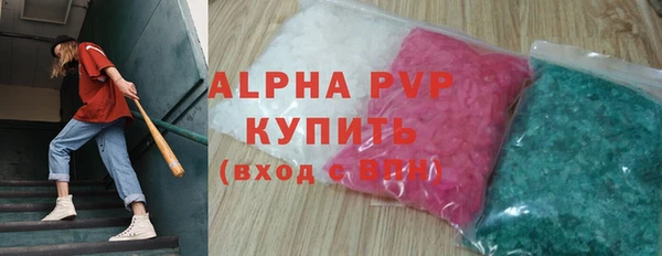 Альфа ПВП Нея