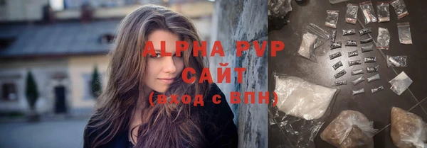 соль курить ск Нефтекумск
