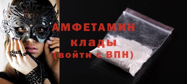 соль курить ск Нефтекумск