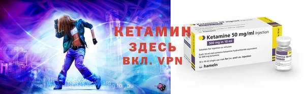 спайс Наволоки