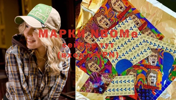 кокаин премиум Белая Калитва
