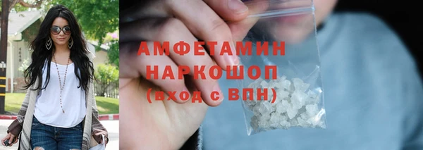 эйфоретик Бежецк