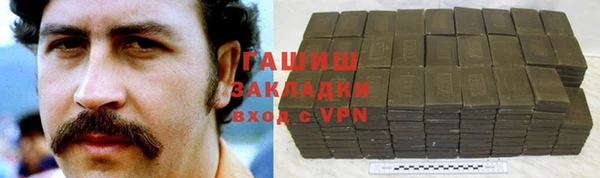 соль курить ск Нефтекумск