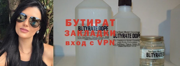 а пвп мука Нефтегорск