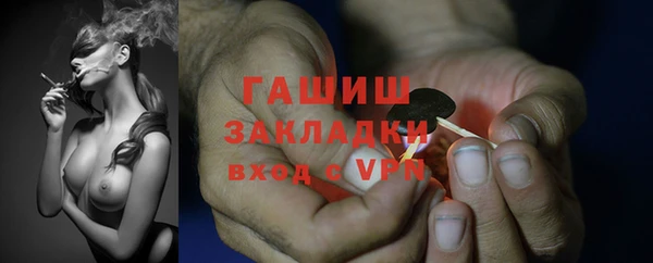 а пвп мука Нефтегорск