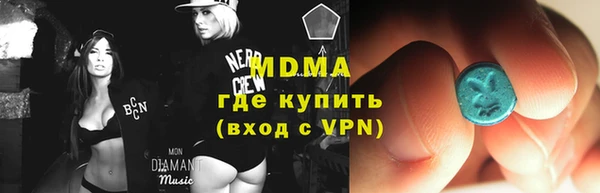 соль курить ск Нефтекумск