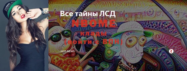 Альфа ПВП Нея