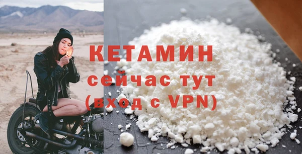 соль курить ск Нефтекумск