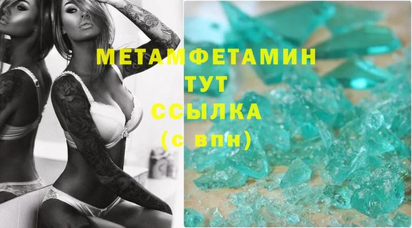 Альфа ПВП Нея