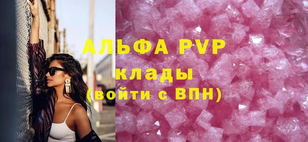 а пвп мука Нефтегорск
