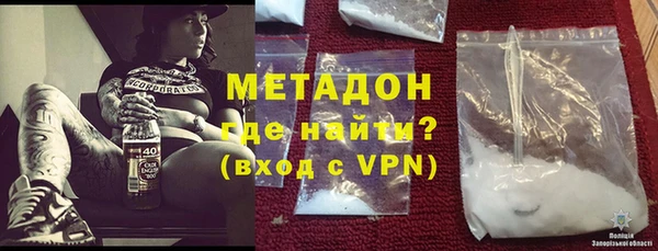 соль курить ск Нефтекумск