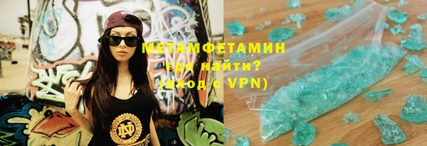 соль курить ск Нефтекумск