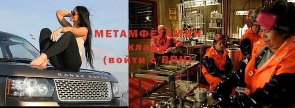 Альфа ПВП Нея