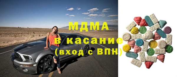 соль курить ск Нефтекумск