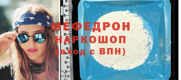 тгк Навашино