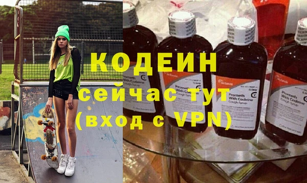 соль курить ск Нефтекумск