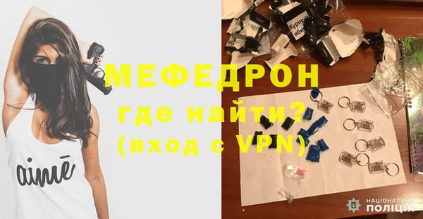 а пвп мука Нефтегорск
