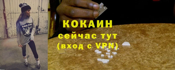 Альфа ПВП Нея