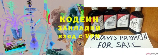 Альфа ПВП Нея