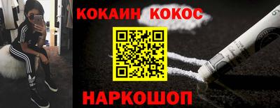 первитин Абакан