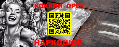 амфетамин Заводоуковск