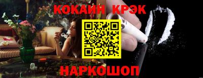 мефедрон мука Жуковский