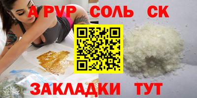 амфетамин Заводоуковск
