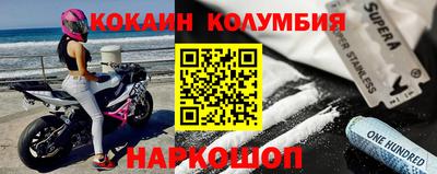 мефедрон мука Жуковский