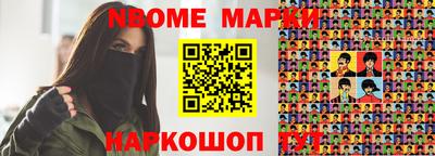 амфетамин Заводоуковск