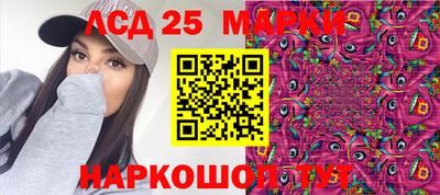 амфетамин Заводоуковск