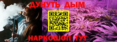 мефедрон мука Жуковский