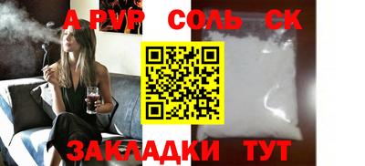 мефедрон мука Жуковский