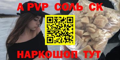 амфетамин Заводоуковск