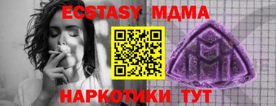 мефедрон мука Жуковский